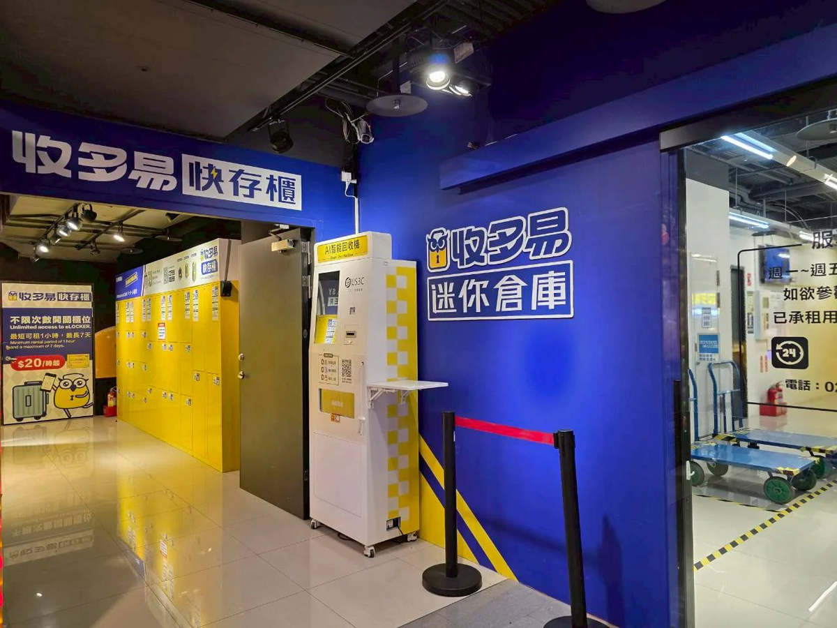 台北中正區 收多易 台北車站店B1 機台 AI 手機回收機台 現場實拍照 9