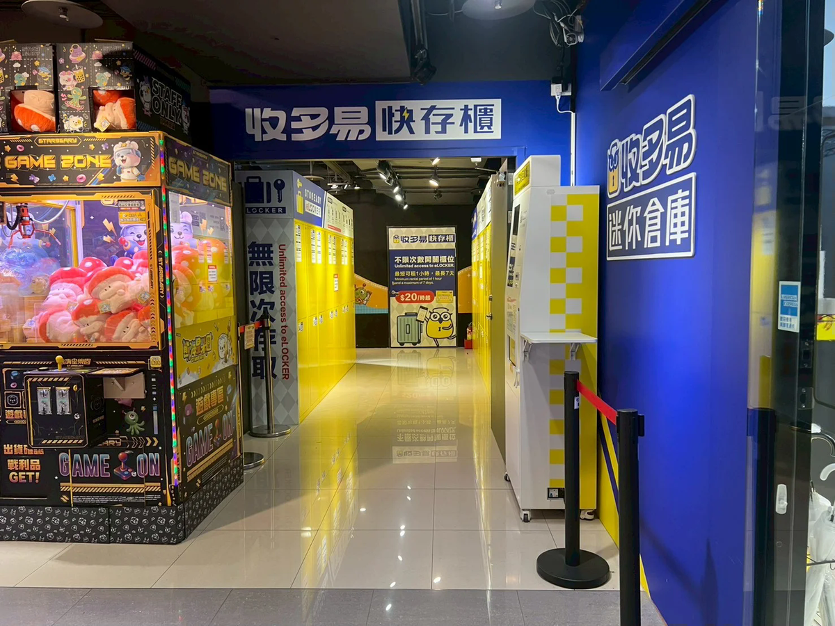 台北中正區 收多易 台北車站店B1 機台 AI 手機回收機台 現場實拍照 11