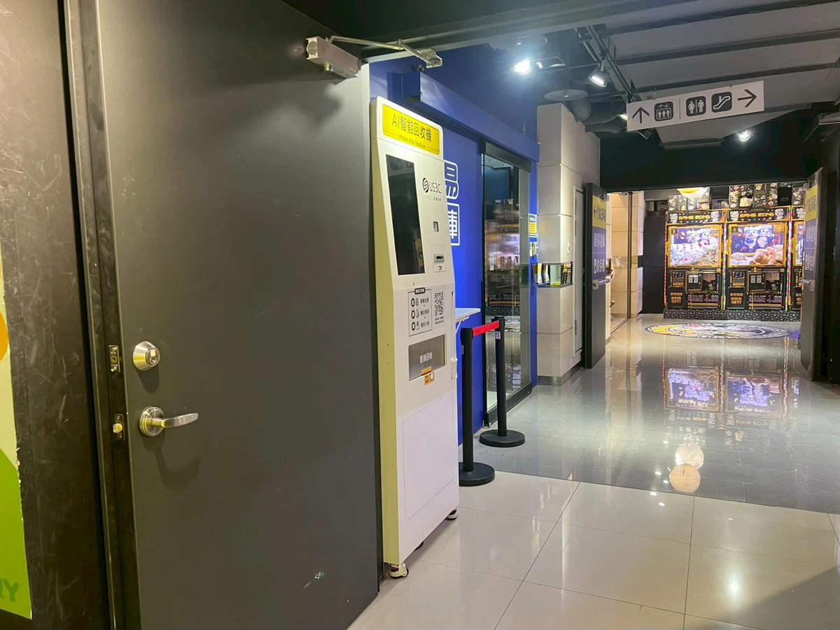 台北中正區 收多易 台北車站店B1 機台 AI 手機回收機台 現場實拍照 12