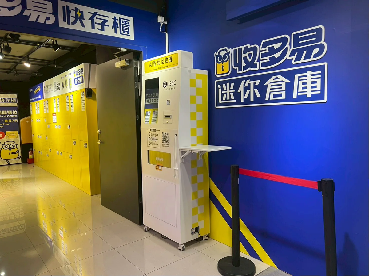 台北中正區 收多易 台北車站店B1 機台 AI 手機回收機台 現場實拍照 3
