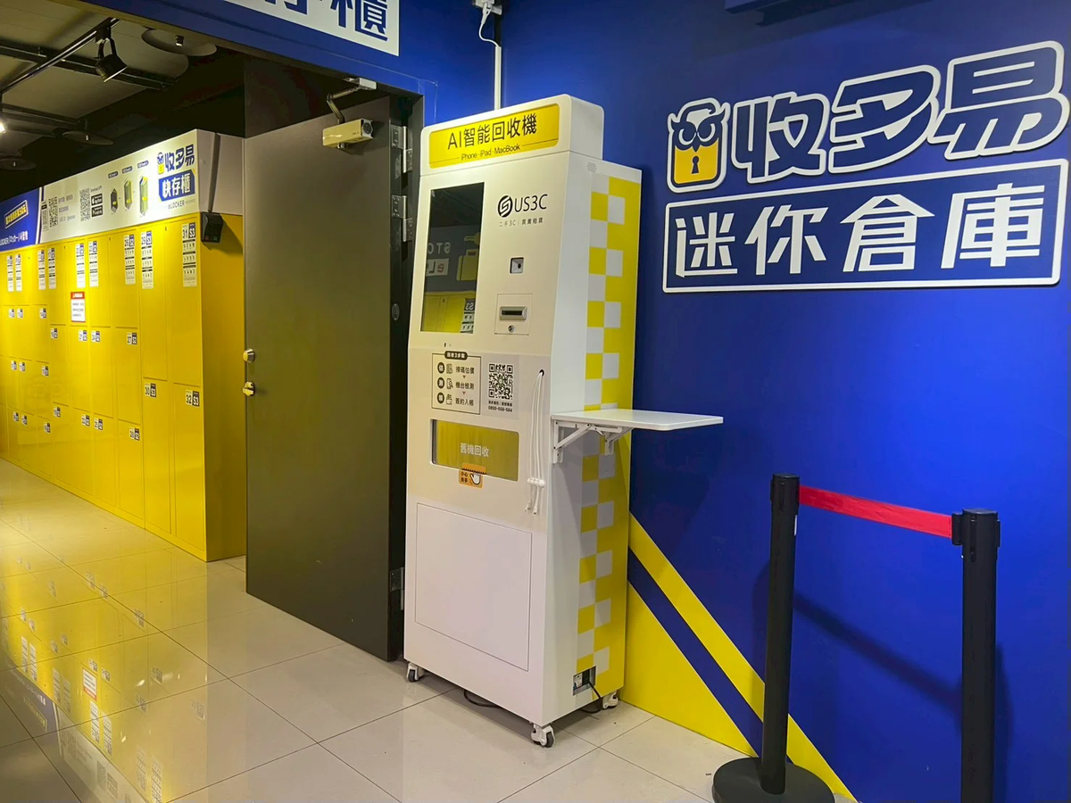 台北中正區 收多易 台北車站店B1 機台 AI 手機回收機台 現場實拍照 6