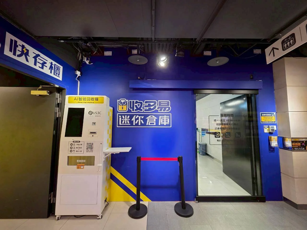 台北中正區 收多易 台北車站店B1 機台 AI 手機回收機台 現場實拍照 8