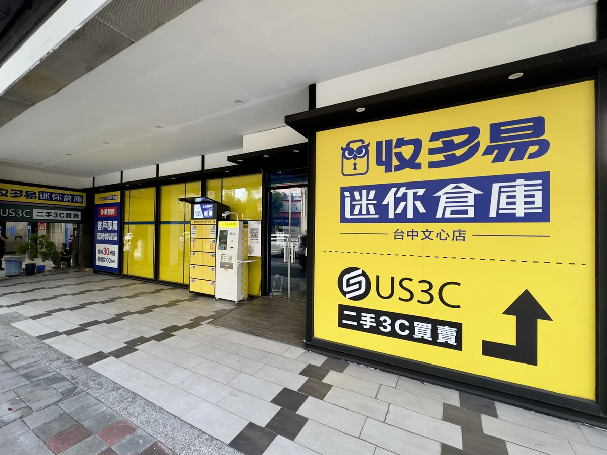 台中南屯區 文心 機台 AI 手機回收機台 現場實拍照 3