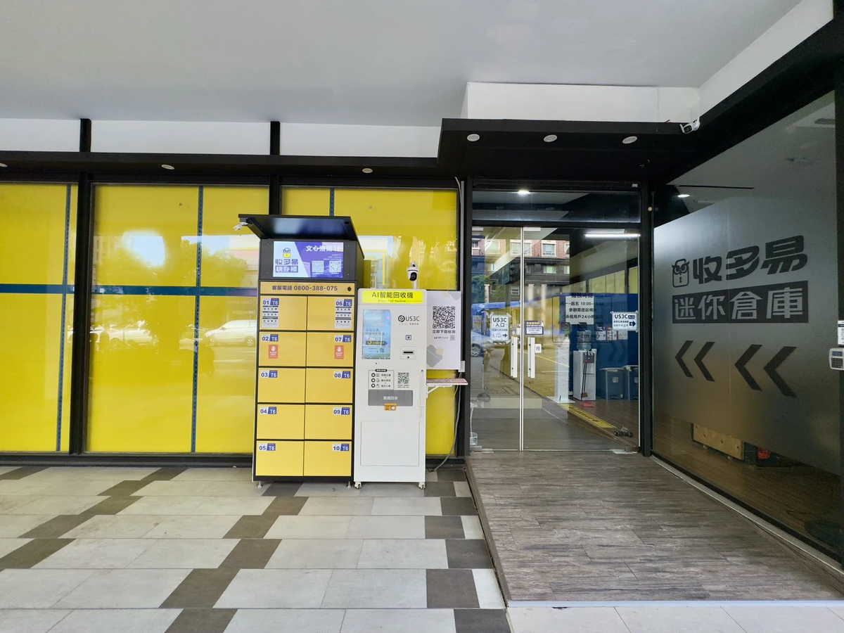 台中南屯區 文心 機台 AI 手機回收機台 現場實拍照 4