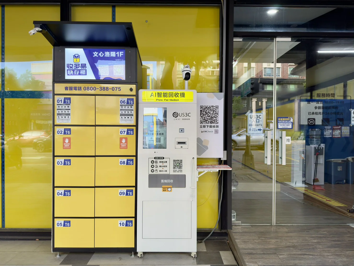 台中南屯區 文心 機台 AI 手機回收機台 現場實拍照 5