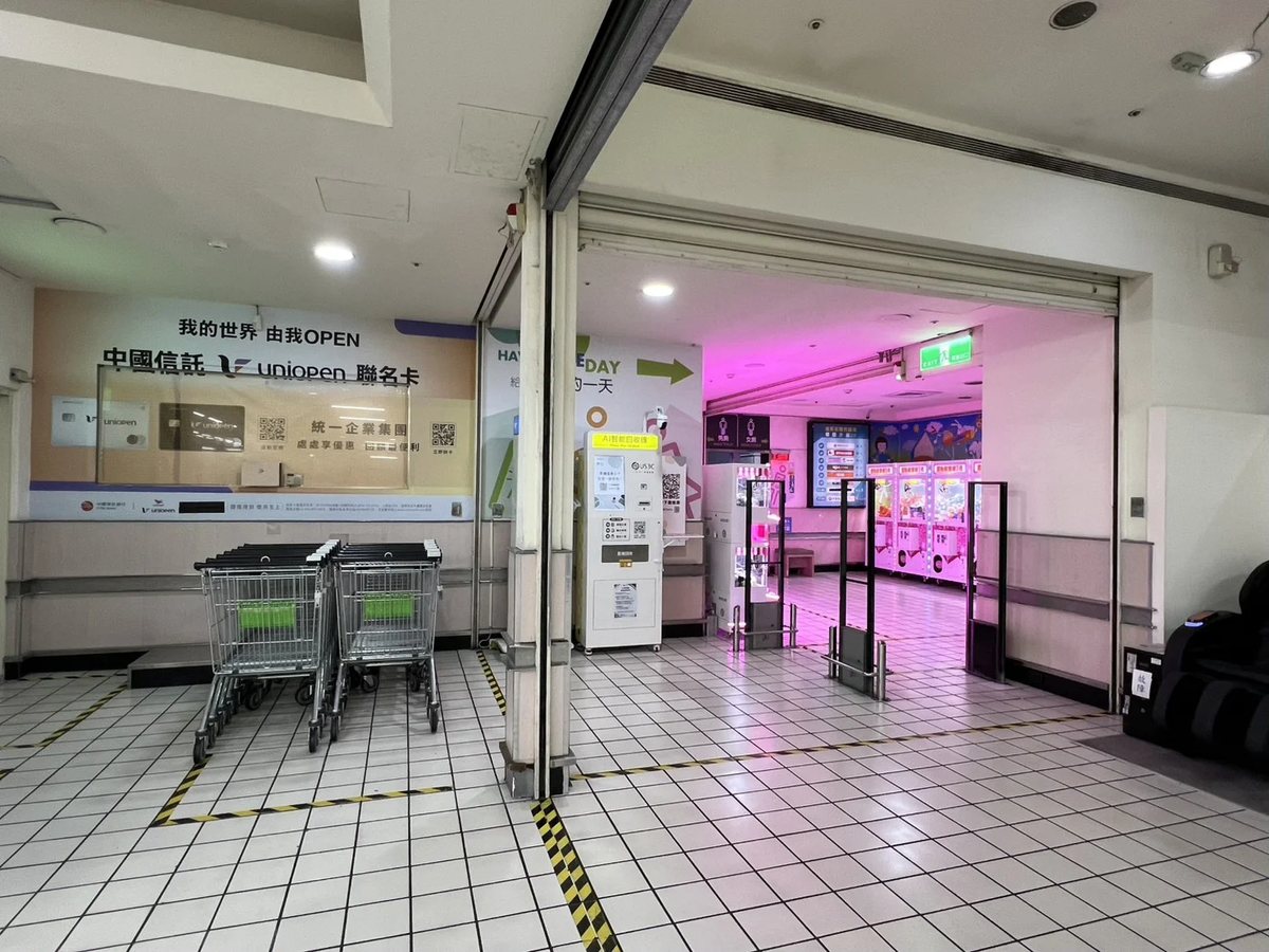 新北土城區 土城 機台 AI 手機回收機台 現場實拍照 2