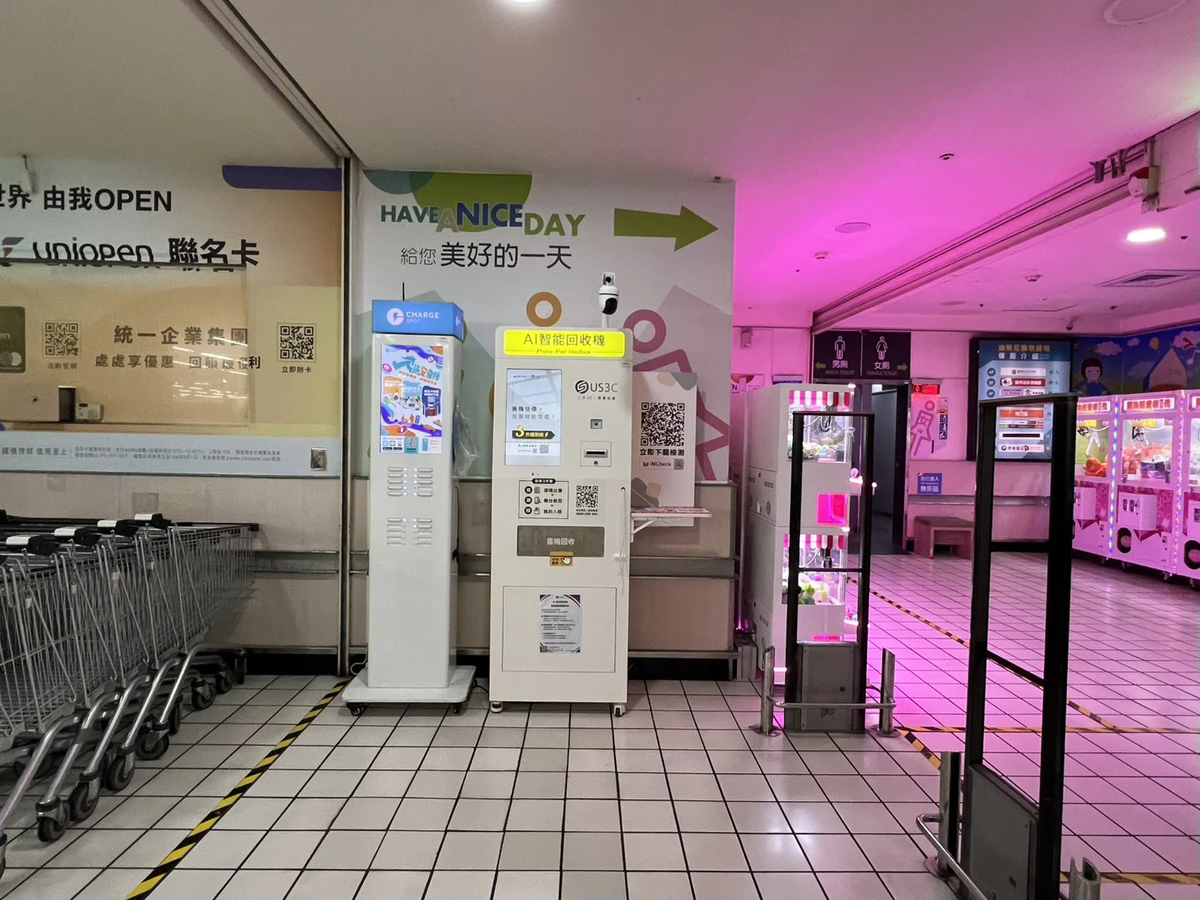 新北土城區 土城 機台 AI 手機回收機台 現場實拍照 3