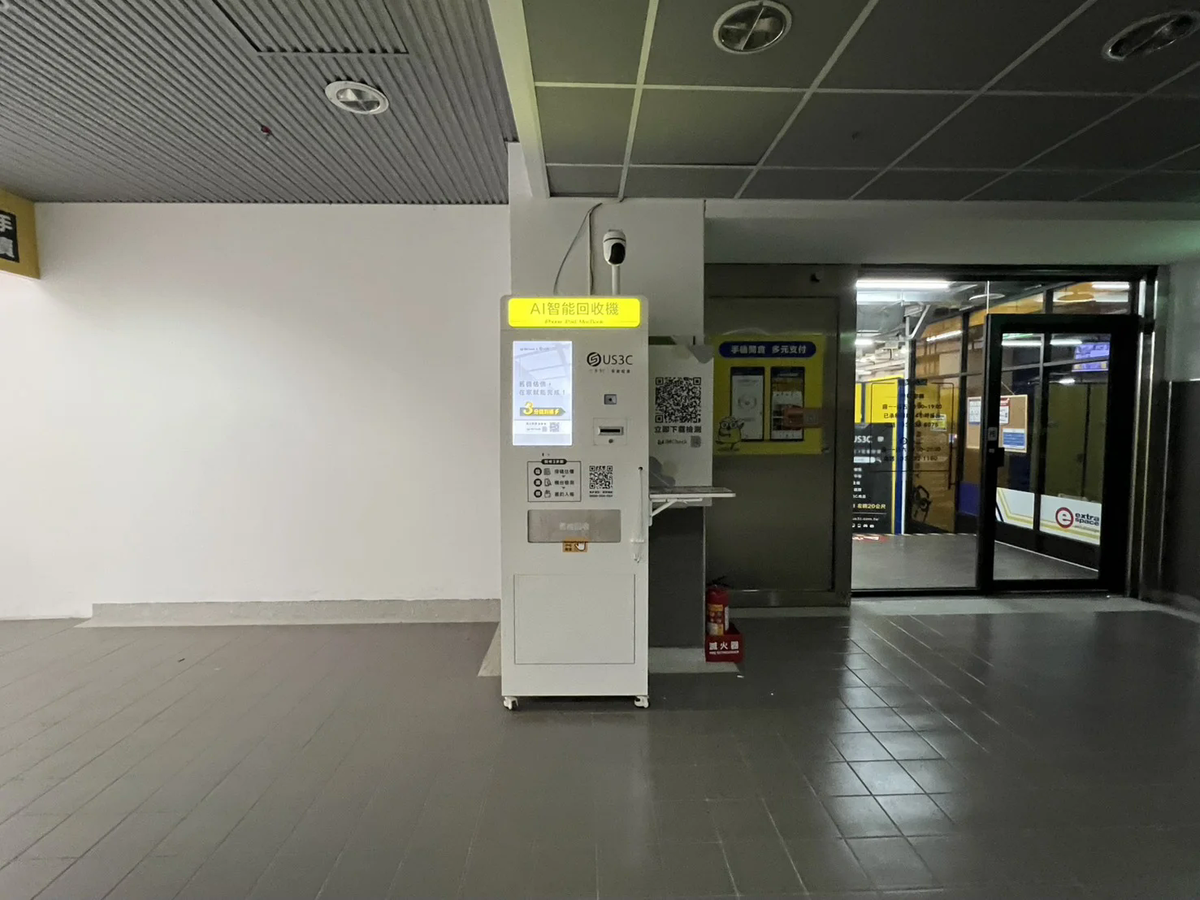 桃園桃園區 收多易 春日 機台 AI 手機回收機台 現場實拍照 3
