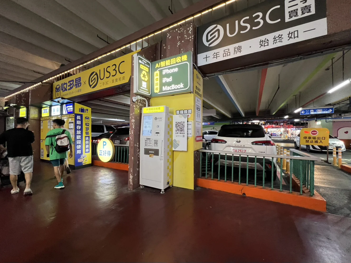 台北萬華區 峨眉立體停車場 機台 AI 手機回收機台 現場實拍照 2