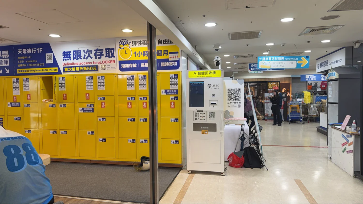 台北士林區 天母 機台 AI 手機回收機台 現場實拍照 2