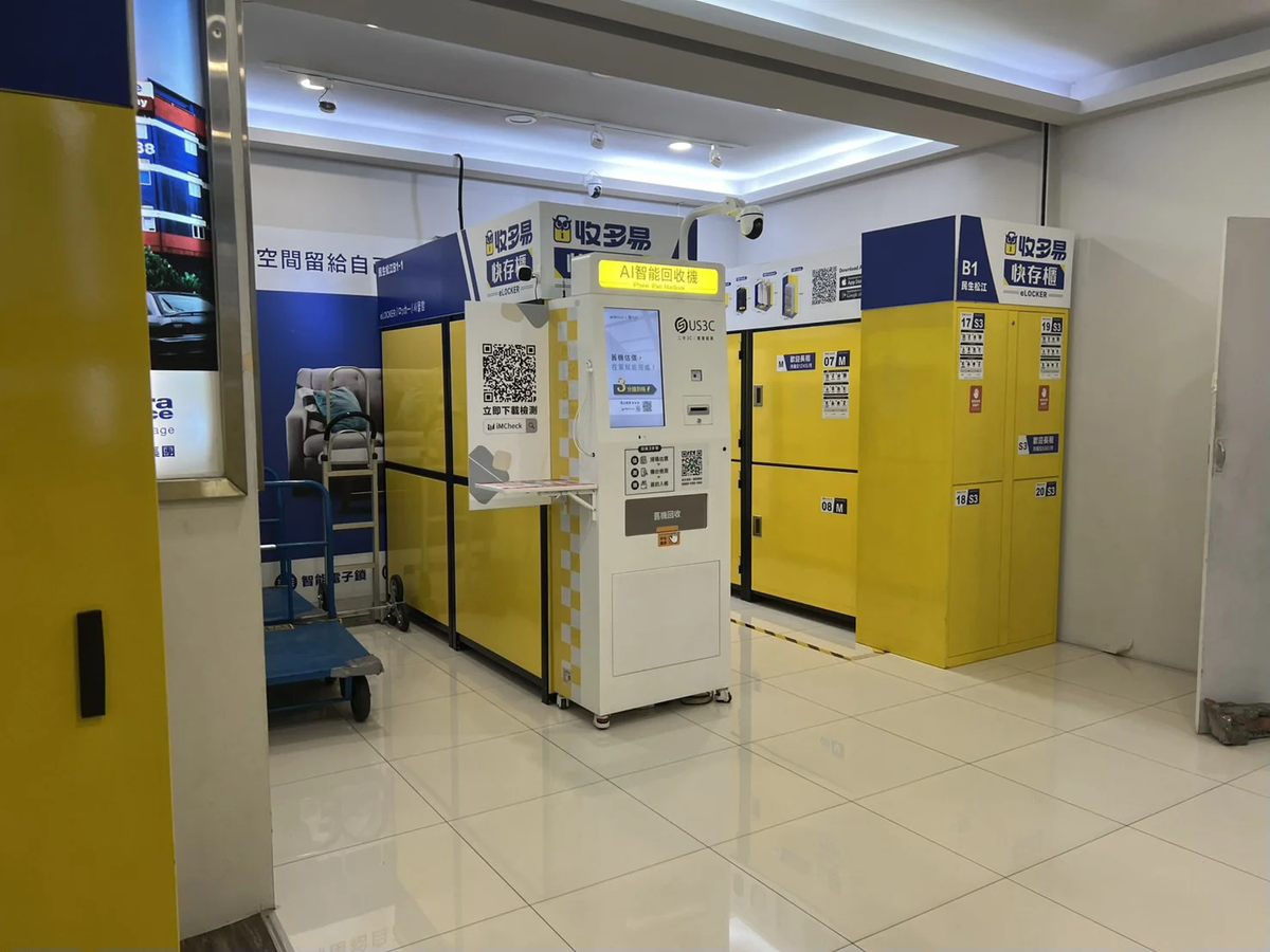 台北中山區 收多易 民生松江 機台 AI 手機回收機台 現場實拍照 2
