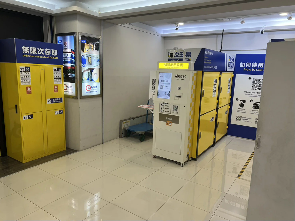 台北中山區 收多易 民生松江 機台 AI 手機回收機台 現場實拍照 3