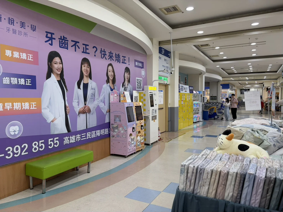 高雄三民區 鼎山 機台 AI 手機回收機台 現場實拍照 5