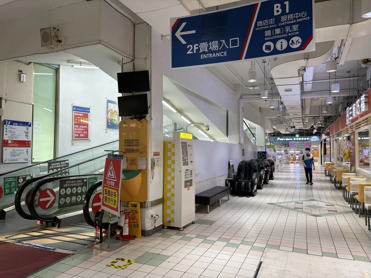 高雄鳳山區 五甲 機台 AI 手機回收機台 現場實拍照 5