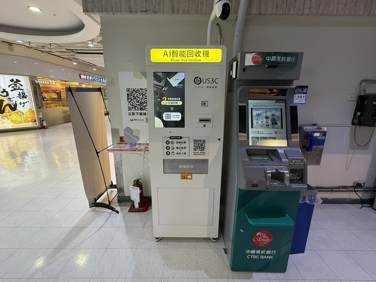 高雄三民區 成功 機台 AI 手機回收機台 現場實拍照 2