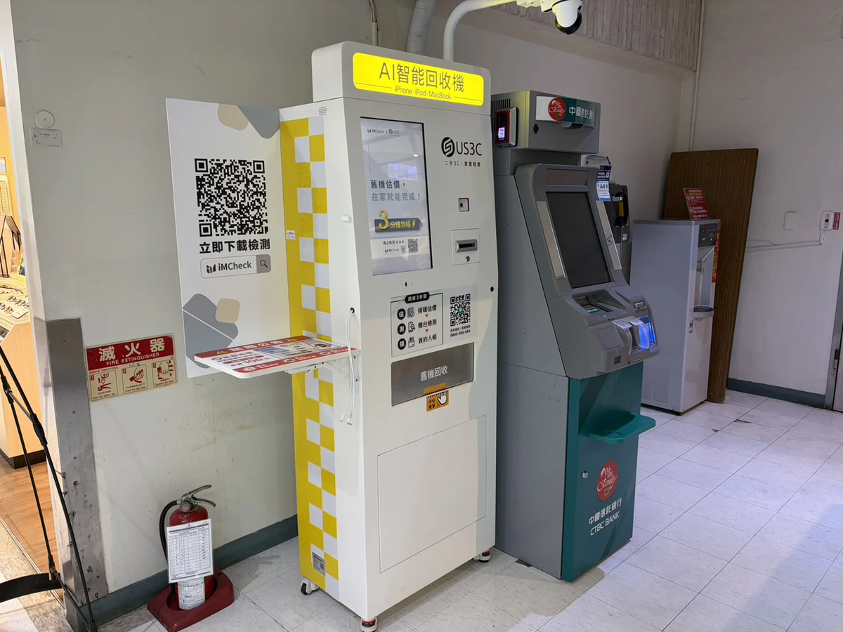 高雄三民區 成功 機台 AI 手機回收機台 現場實拍照 3