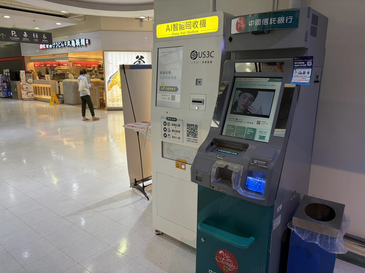 高雄三民區 成功 機台 AI 手機回收機台 現場實拍照 5