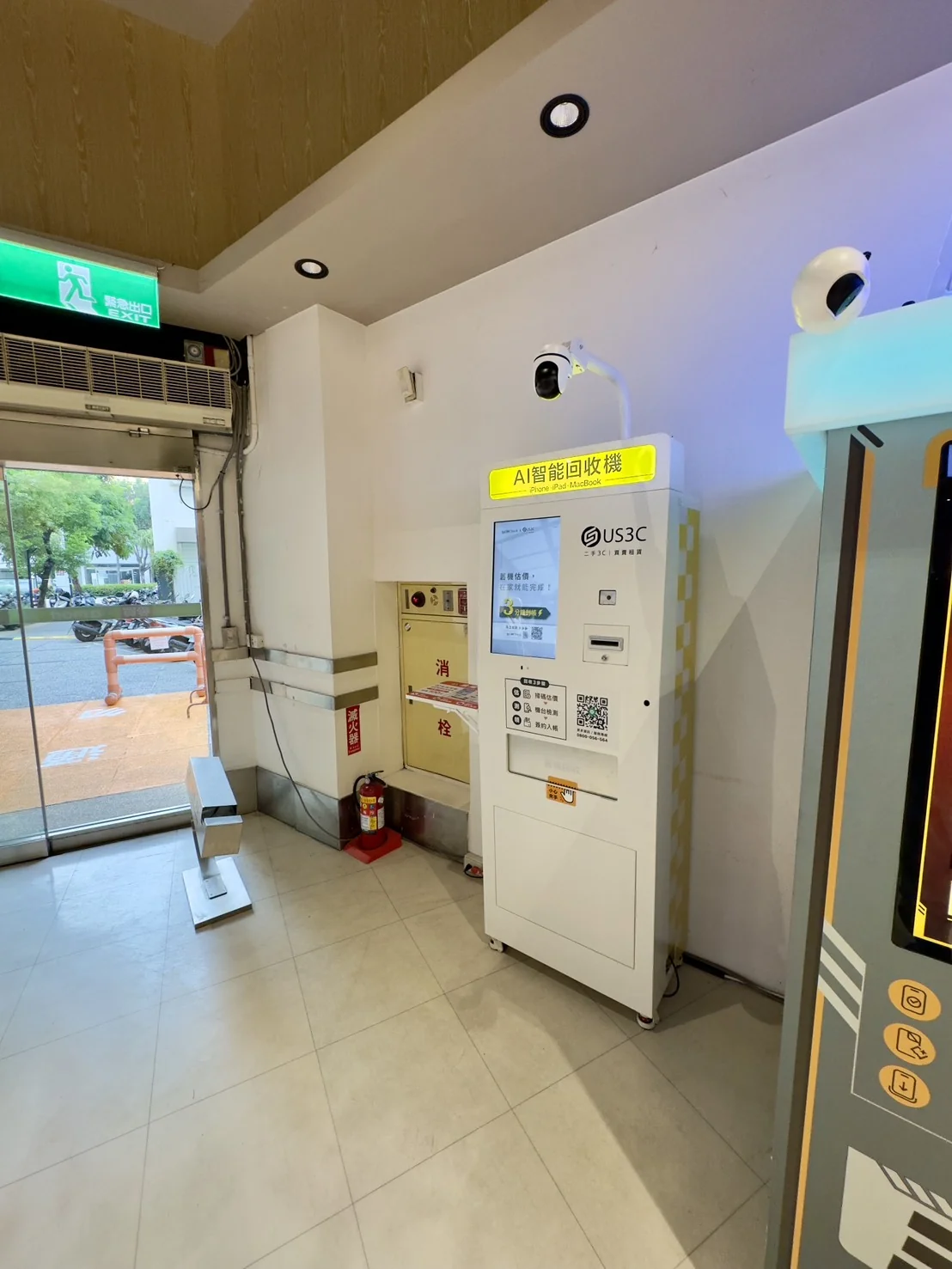 台中南區 愛買 復興 機台 AI 手機回收機台 現場實拍照 3