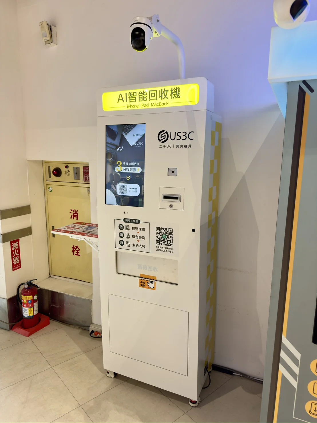 台中南區 愛買 復興 機台 AI 手機回收機台 現場實拍照 9