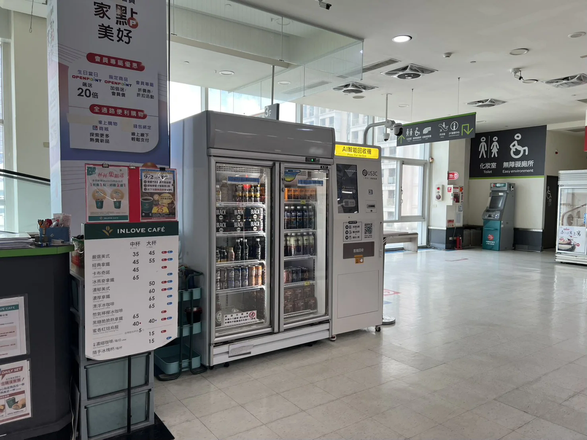 新北三重區 重新 機台 AI 手機回收機台 現場實拍照 3