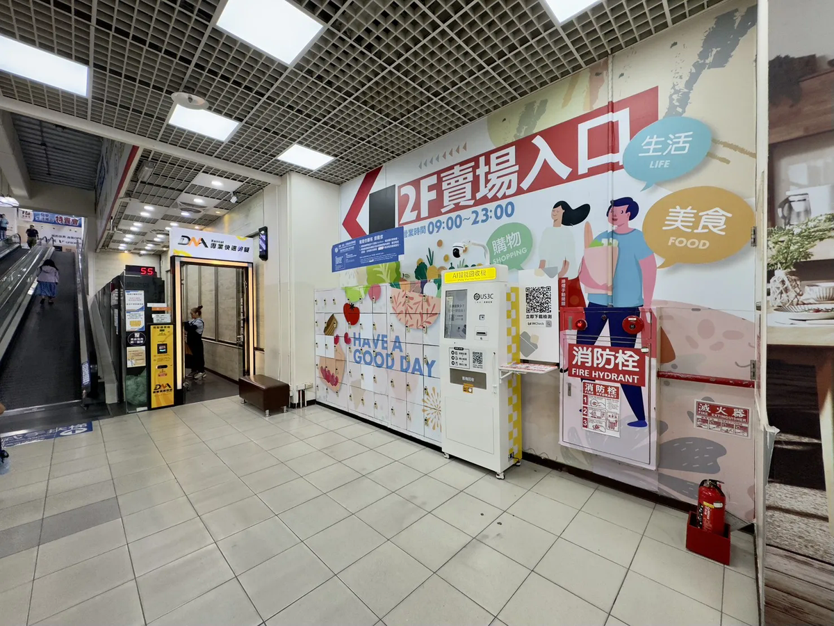 台中西屯區 西屯 機台 AI 手機回收機台 現場實拍照 2