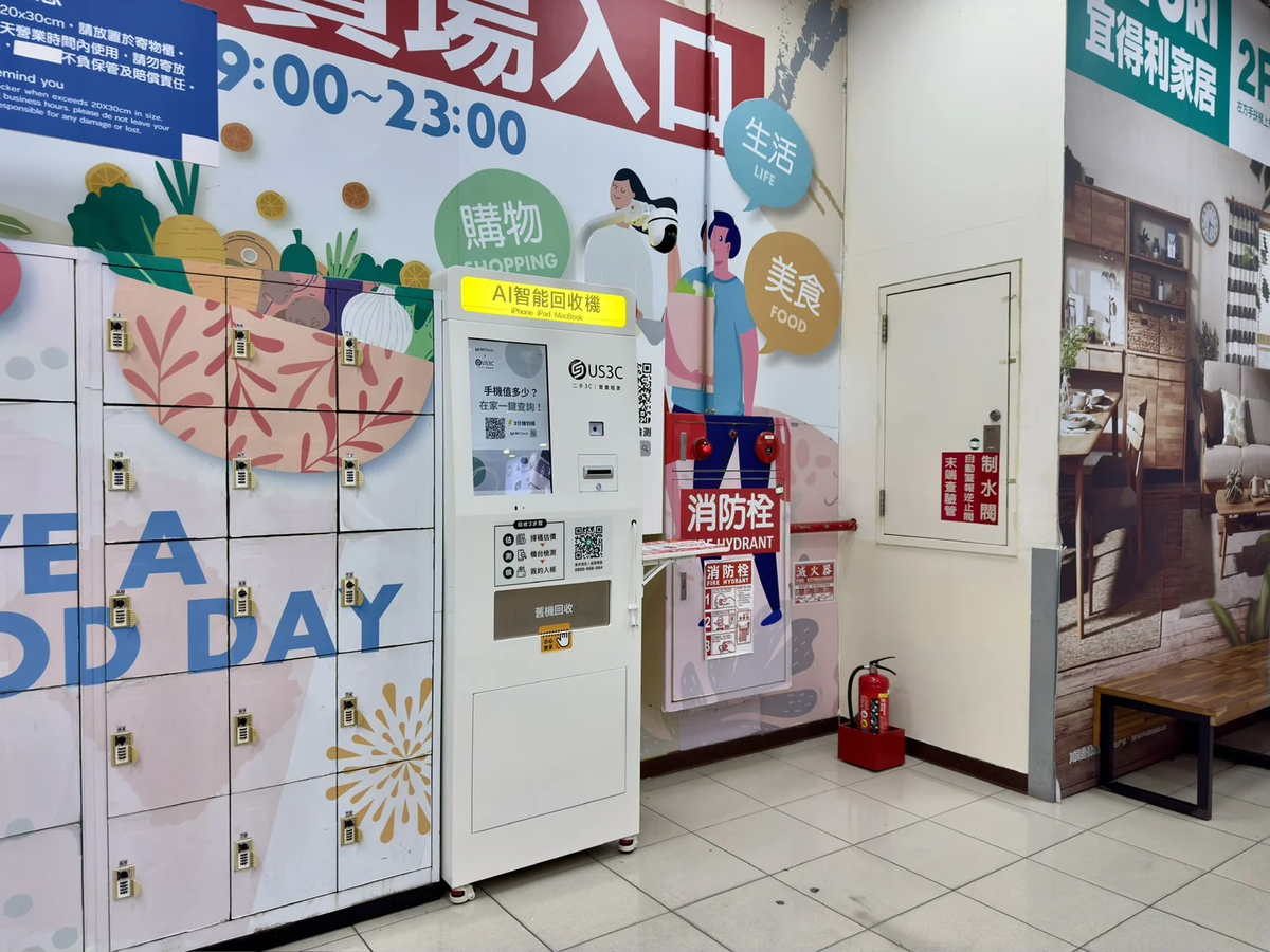 台中西屯區 西屯 機台 AI 手機回收機台 現場實拍照 6