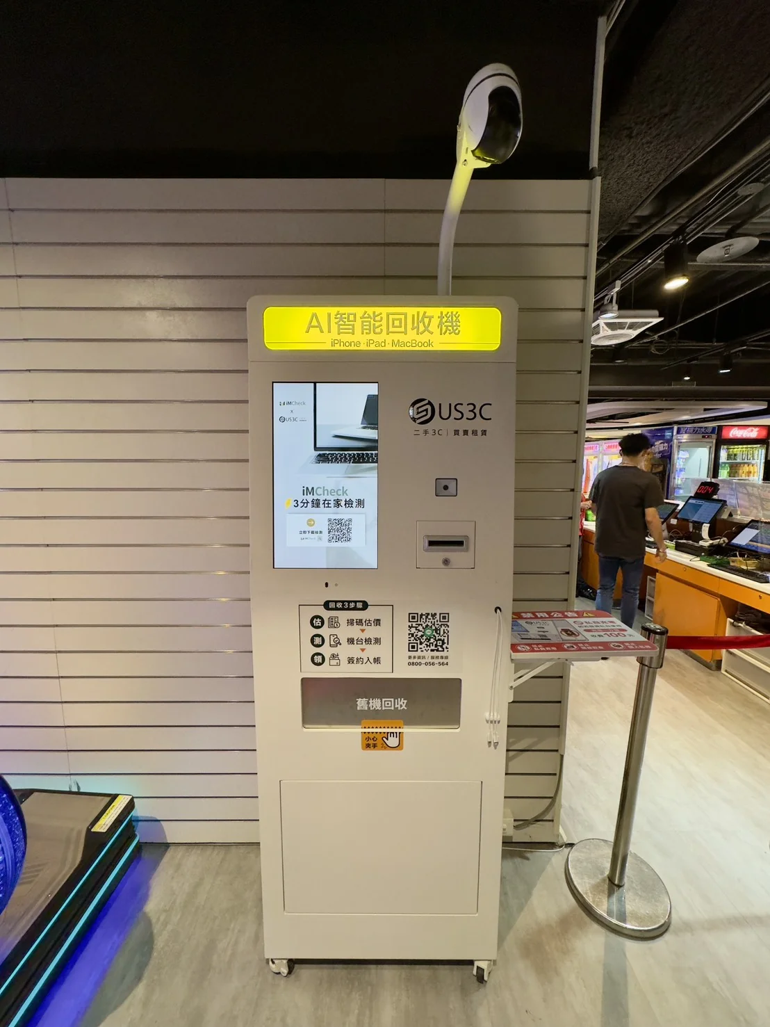 台中東區 大魯閣 新時代 機台 AI 手機回收機台 現場實拍照 6