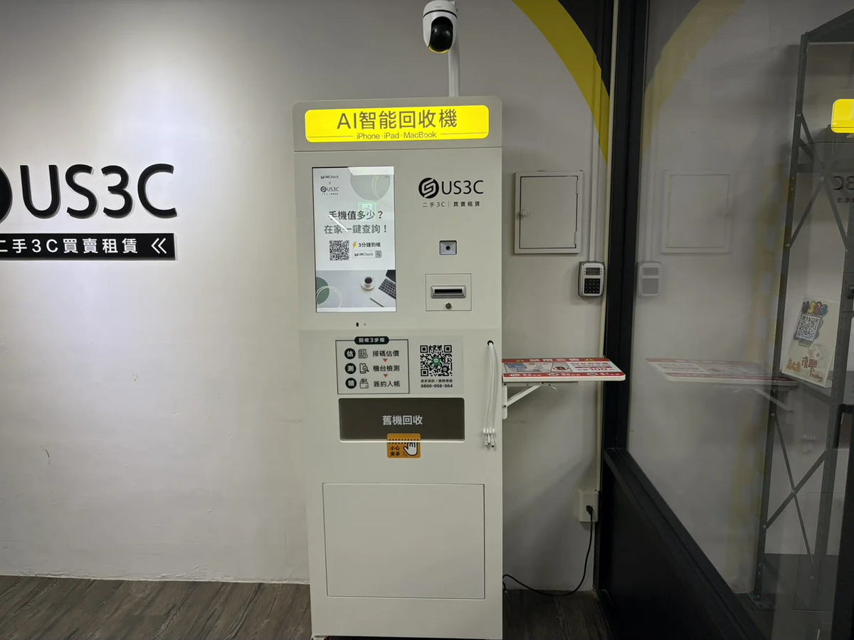 高雄新興區 高雄復興店 機台 AI 手機回收機台 現場實拍照 3