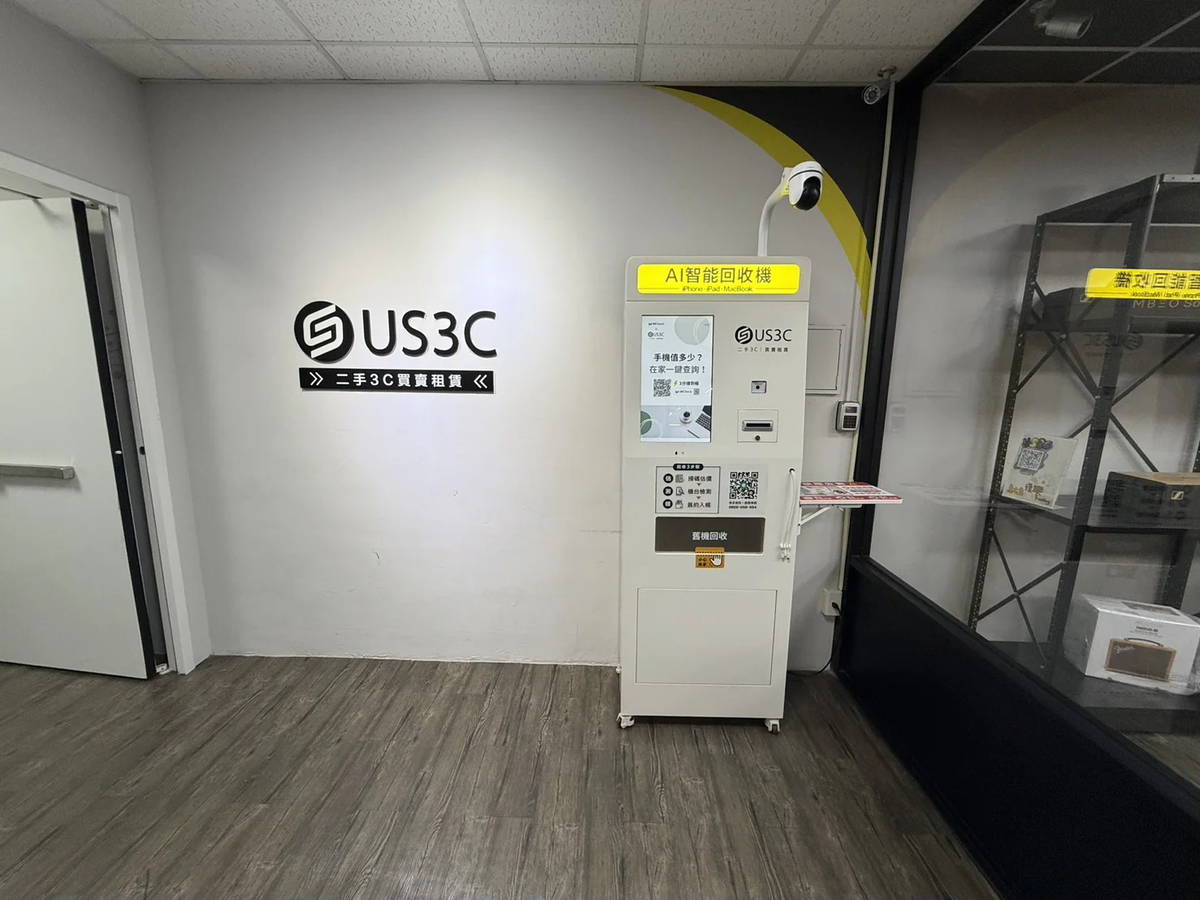 高雄新興區 高雄復興店 機台 AI 手機回收機台 現場實拍照 4