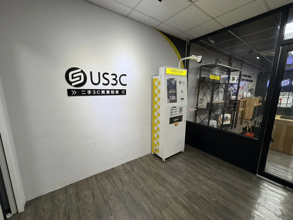 高雄新興區 高雄復興店 機台 AI 手機回收機台 現場實拍照 5