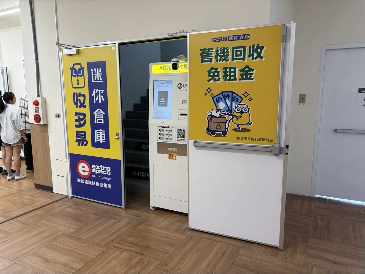高雄苓雅區 苓雅 機台 AI 手機回收機台 現場實拍照 2