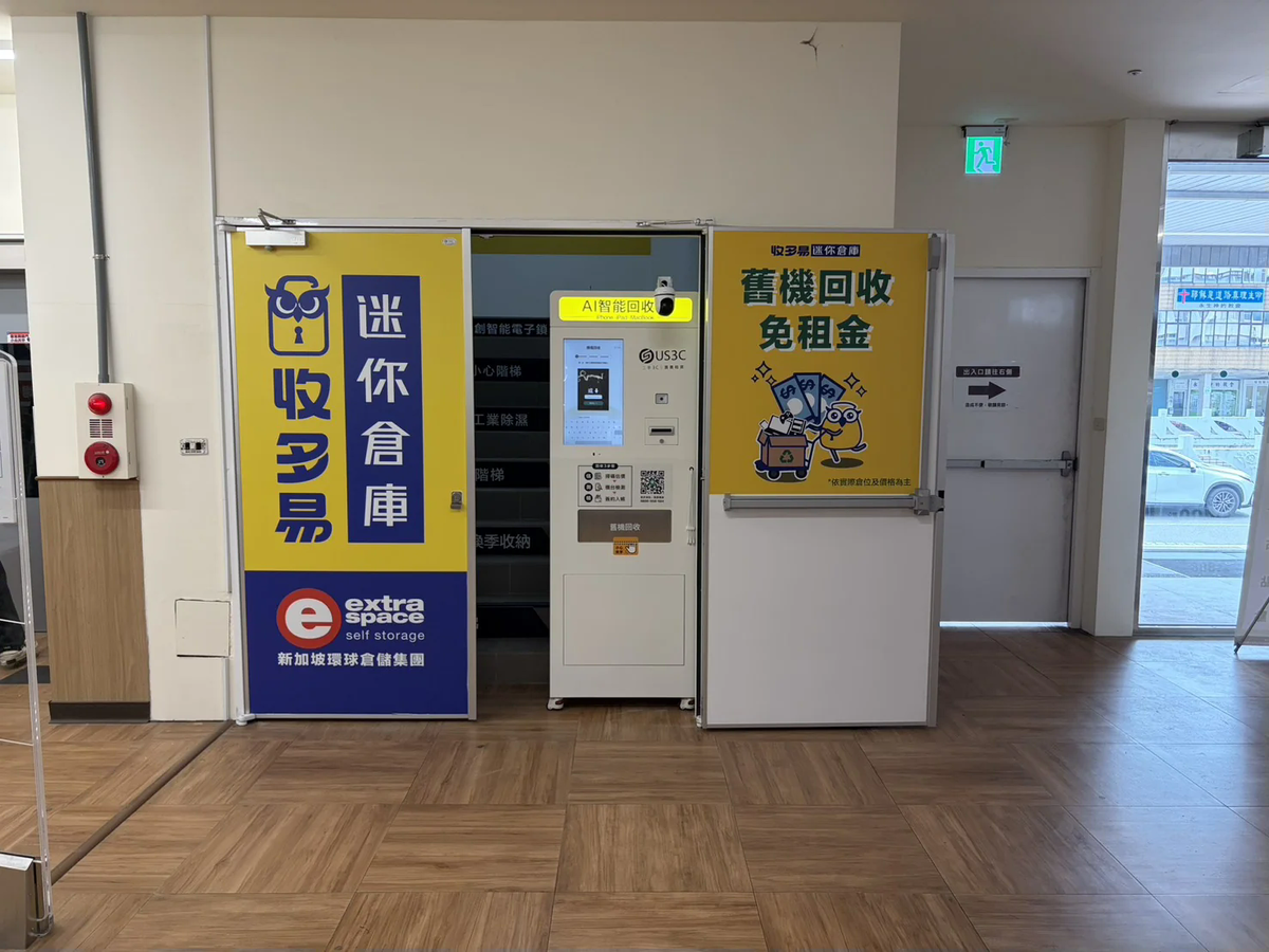 高雄苓雅區 苓雅 機台 AI 手機回收機台 現場實拍照 3