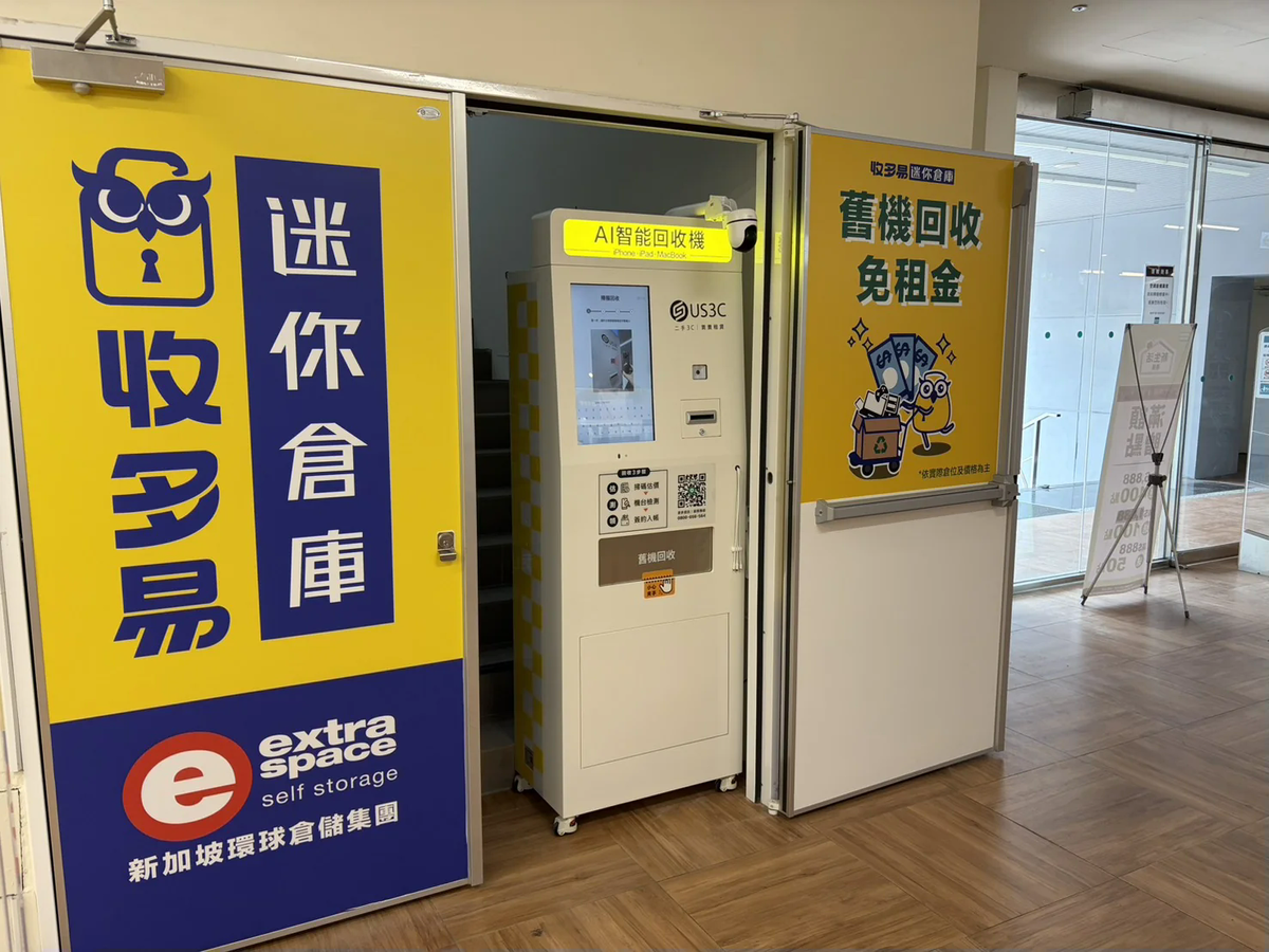 高雄苓雅區 苓雅 機台 AI 手機回收機台 現場實拍照 5