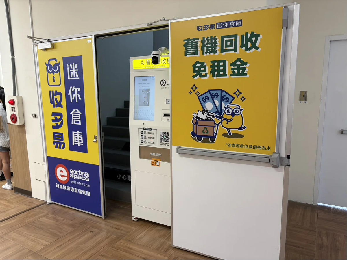 高雄苓雅區 苓雅 機台 AI 手機回收機台 現場實拍照 6