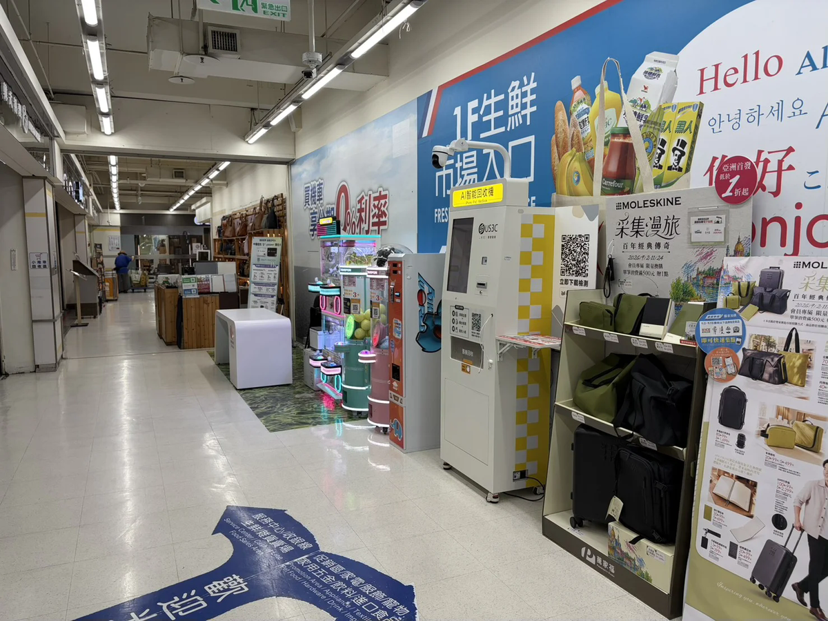 高雄三民區 澄清 機台 AI 手機回收機台 現場實拍照 6