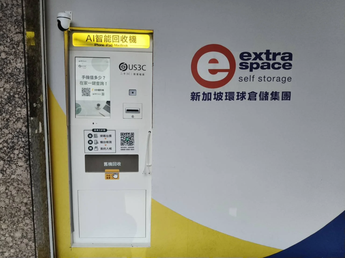 高雄三民區 收多易 高雄九如店 機台 AI 手機回收機台 現場實拍照 2