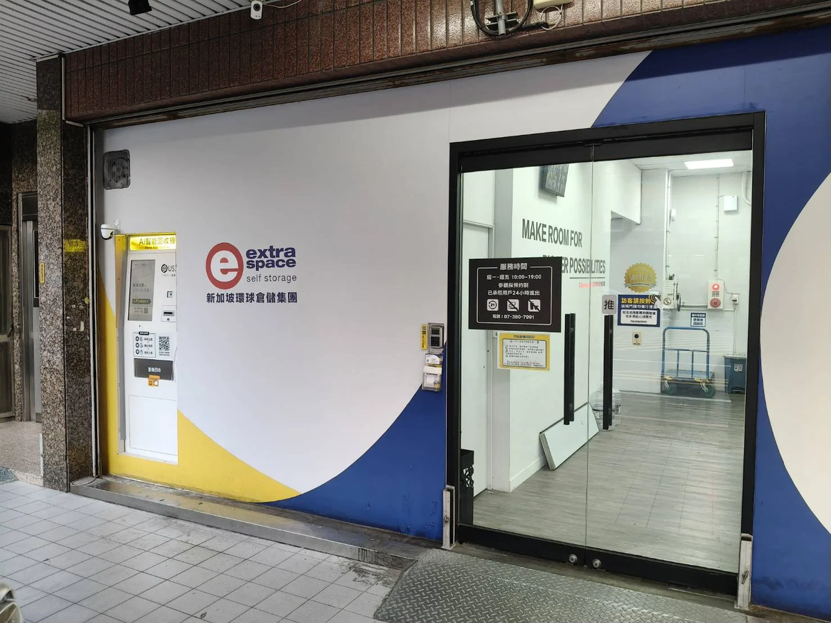 高雄三民區 收多易 高雄九如店 機台 AI 手機回收機台 現場實拍照 3