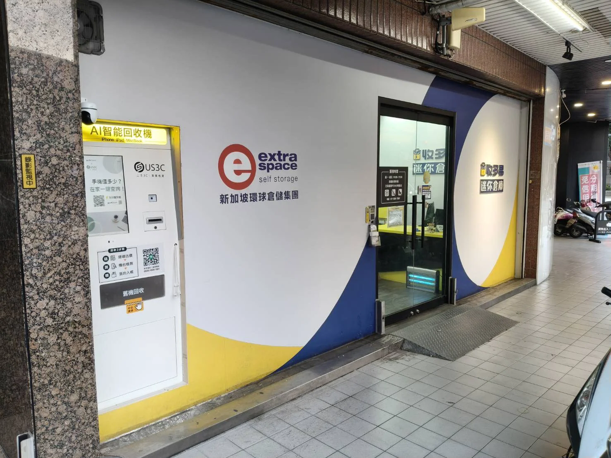 高雄三民區 收多易 高雄九如店 機台 AI 手機回收機台 現場實拍照 4