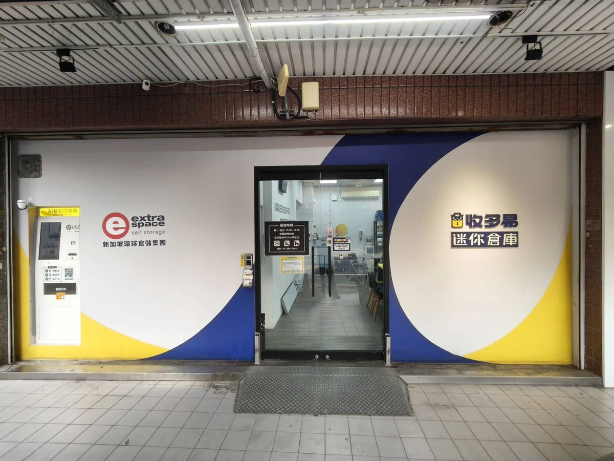 高雄三民區 收多易 高雄九如店 機台 AI 手機回收機台 現場實拍照 5