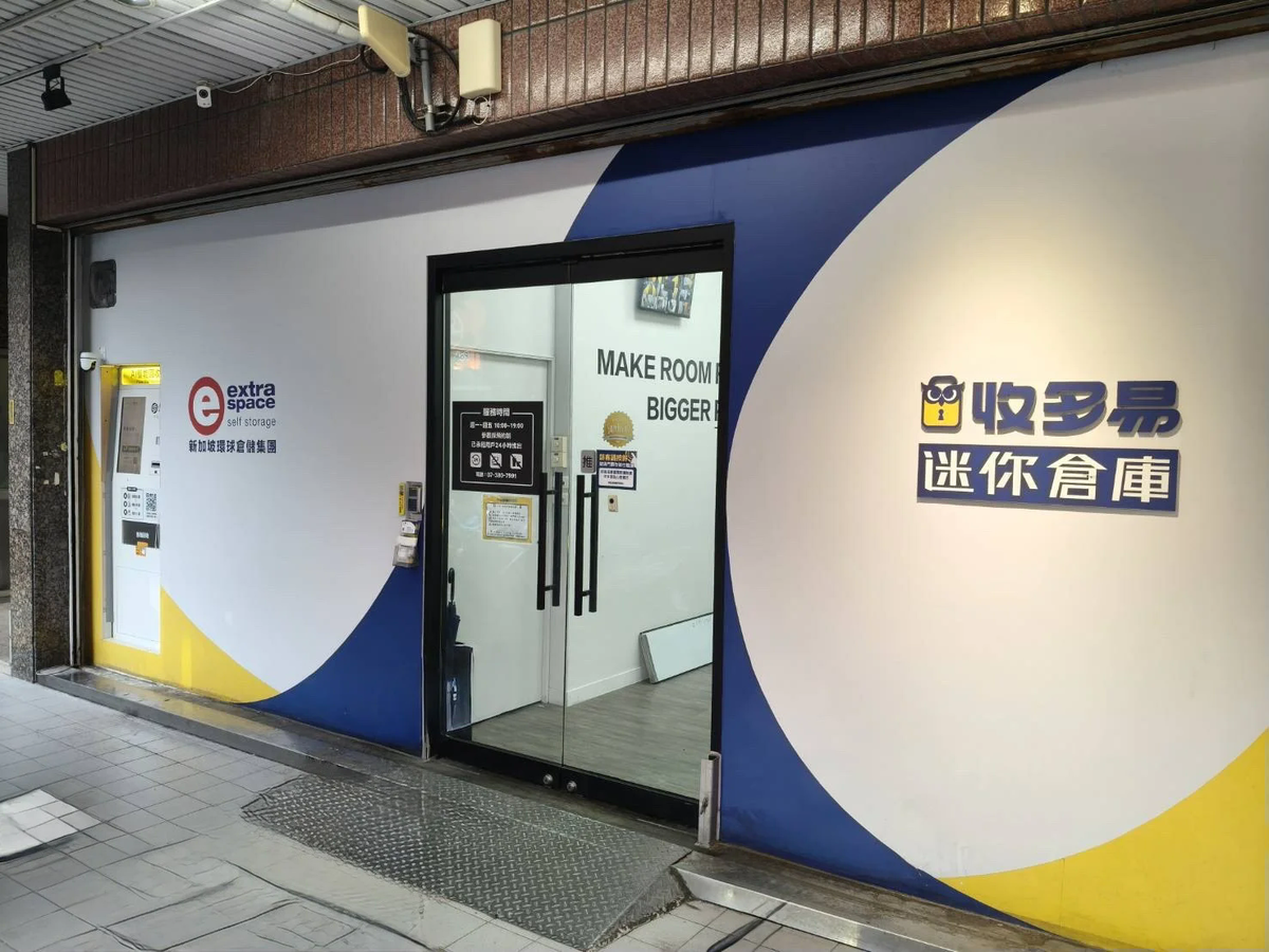 高雄三民區 收多易 高雄九如店 機台 AI 手機回收機台 現場實拍照 6