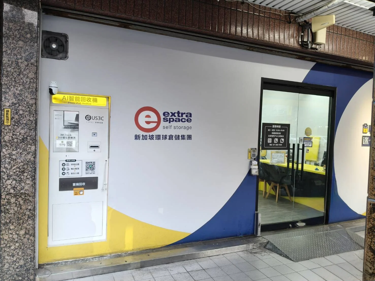 高雄三民區 收多易 高雄九如店 機台 AI 手機回收機台 現場實拍照 7