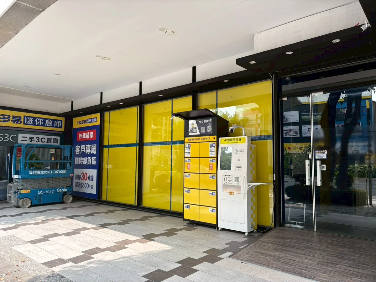 台中西屯區 台中文心店 機台 AI 手機回收機台 現場實拍照 3