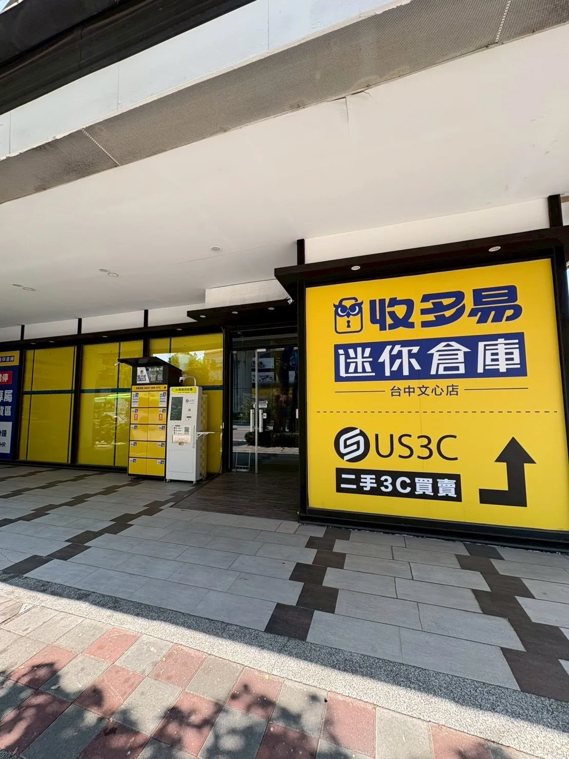 台中西屯區 台中文心店 機台 AI 手機回收機台 現場實拍照 6