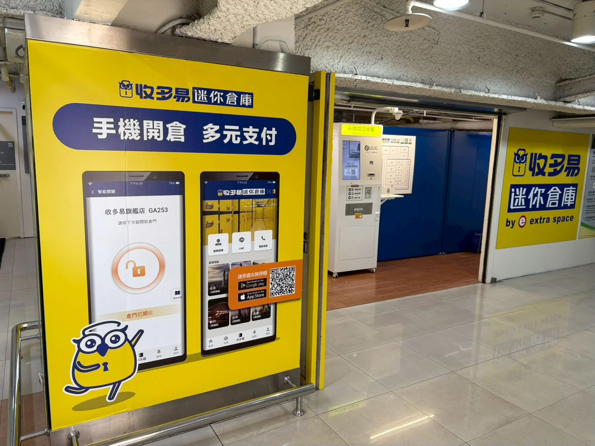 新北中和區 收多易 中和威力 機台 AI 手機回收機台 現場實拍照 2