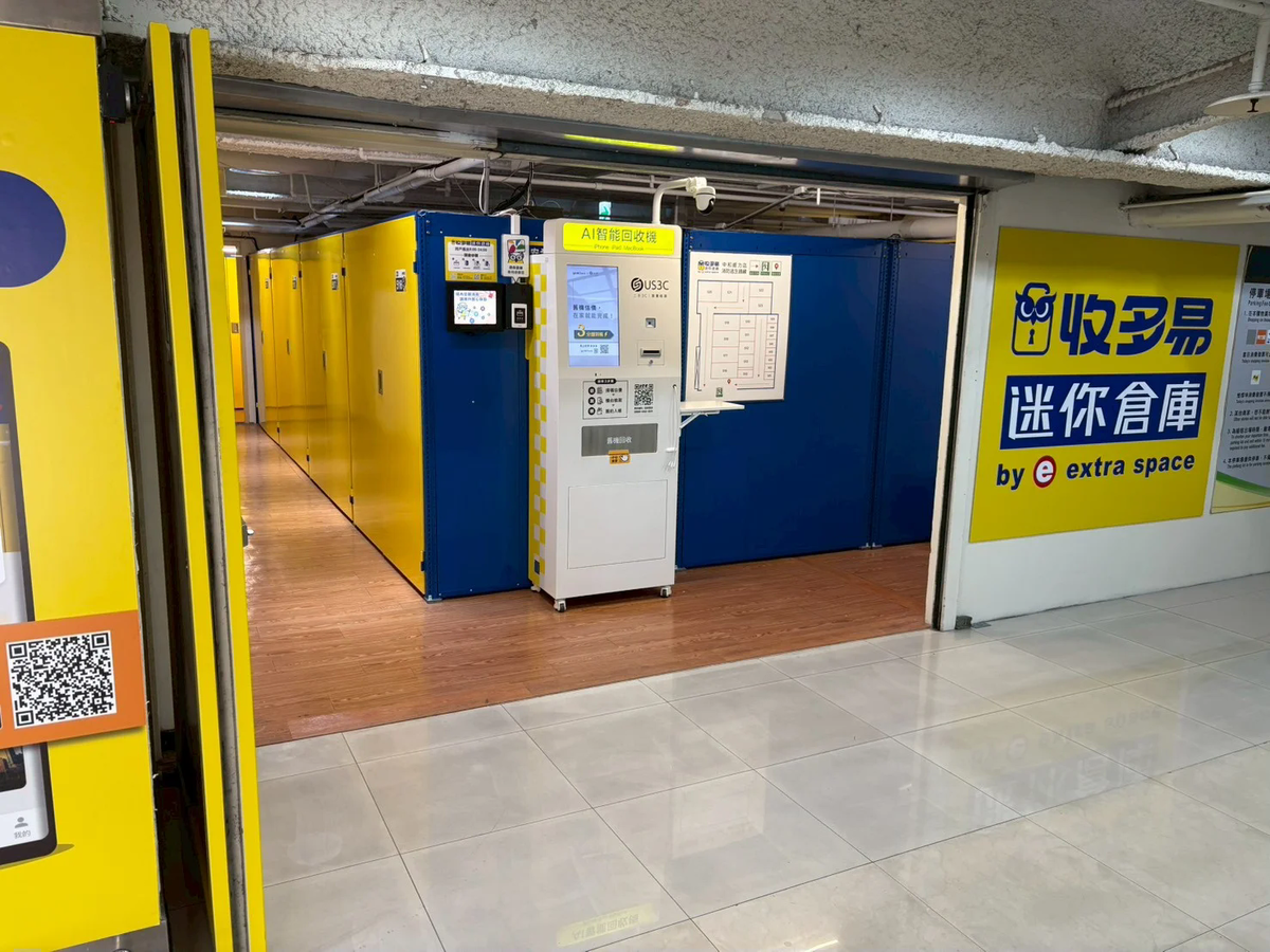 新北中和區 收多易 中和威力 機台 AI 手機回收機台 現場實拍照 3