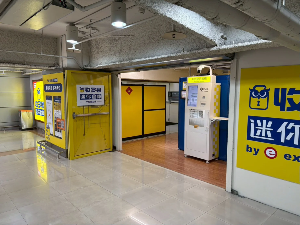 新北中和區 收多易 中和威力 機台 AI 手機回收機台 現場實拍照 5