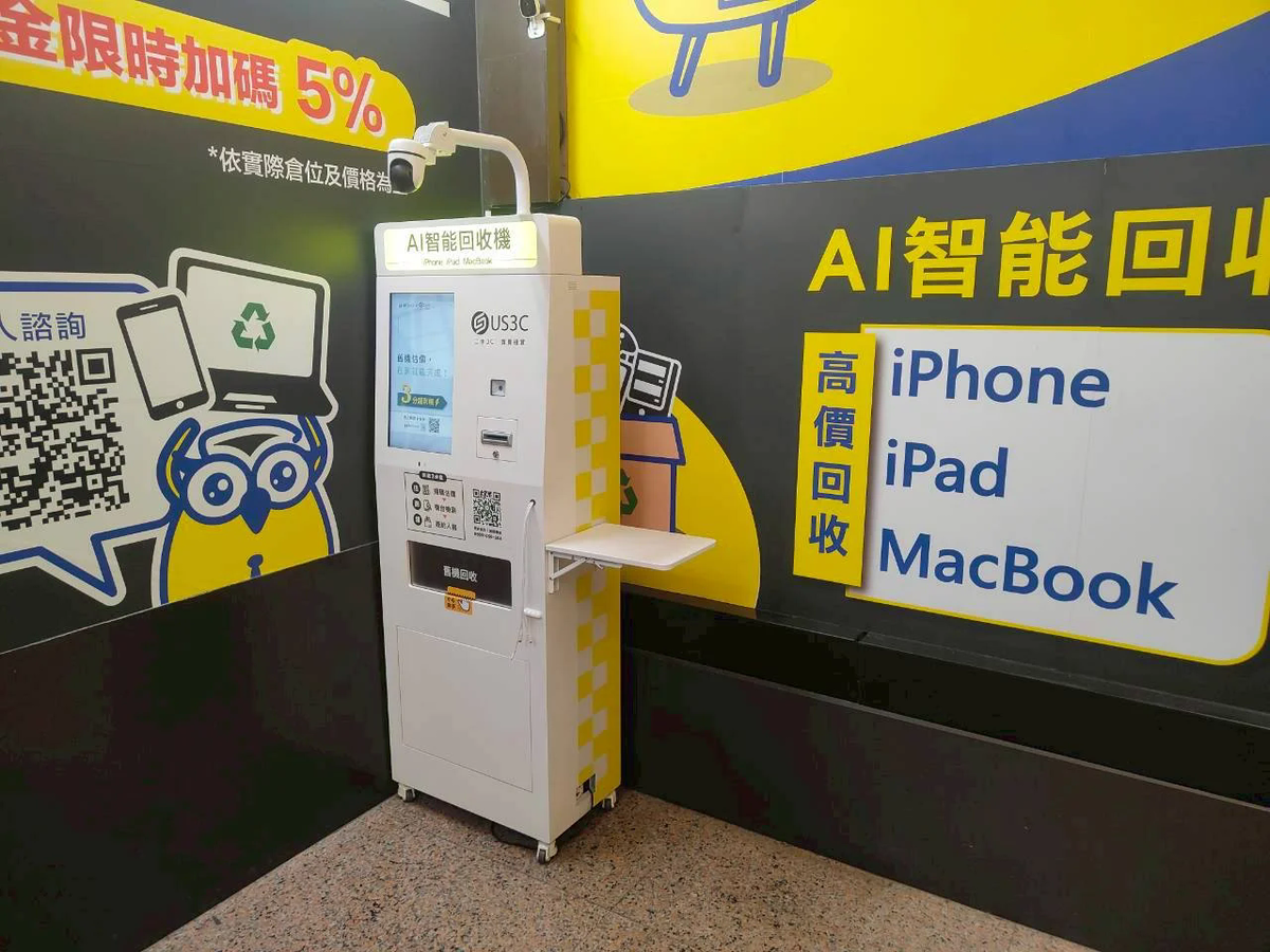 新北新莊區 收多易 新莊民安 機台 AI 手機回收機台 現場實拍照 2