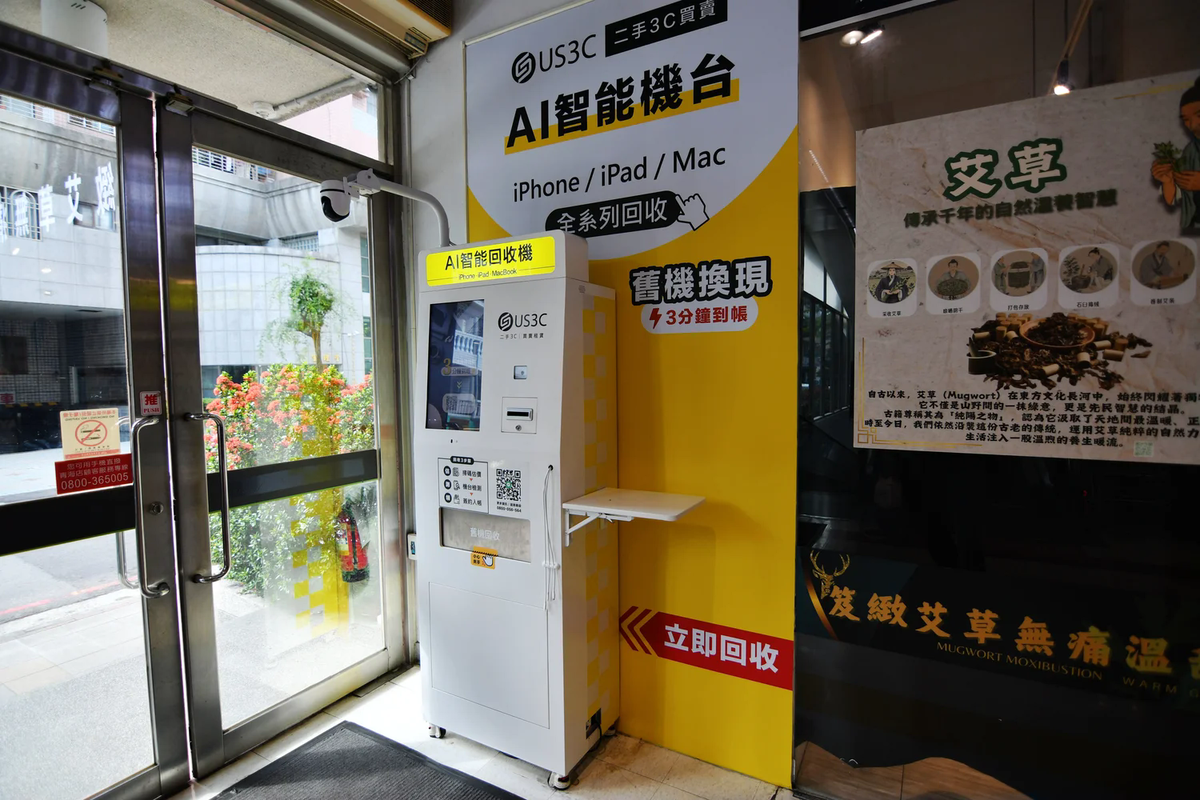 台中西屯區 青海 機台 AI 手機回收機台 現場實拍照 2