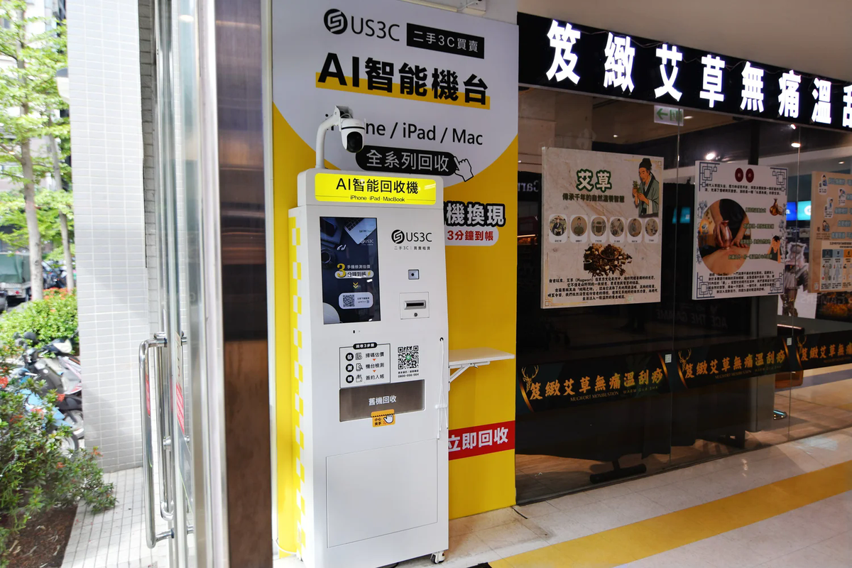 台中西屯區 青海 機台 AI 手機回收機台 現場實拍照 5