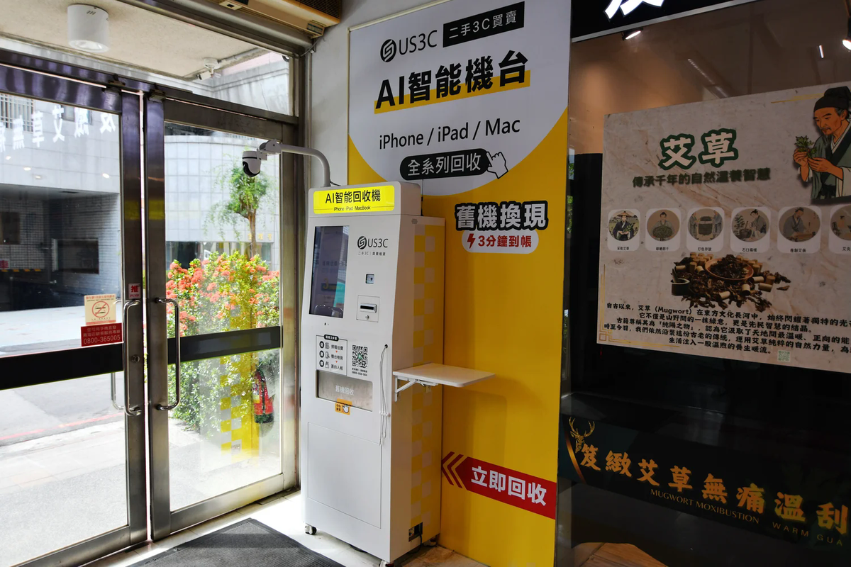 台中西屯區 青海 機台 AI 手機回收機台 現場實拍照 6